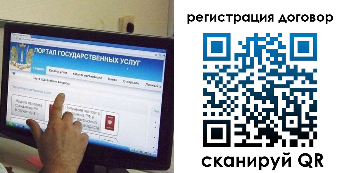прописка в Чегеме