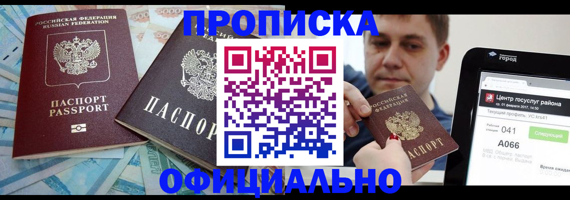 форма 3 в Чегеме